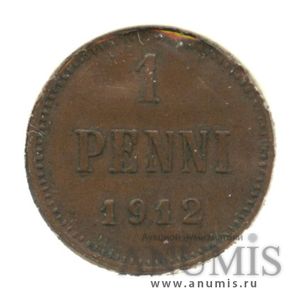 1 пенни 1912 — Для Финляндии. Вензель Николая II, в холдере
