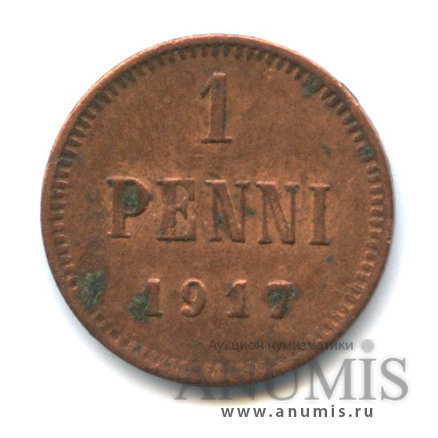 1 пенни 1917 — Для Финляндии. Орел