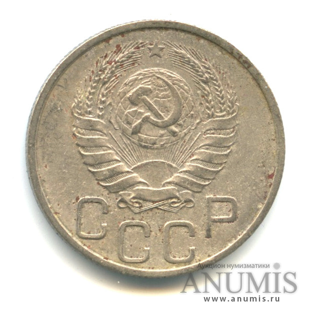 20 копеек 1941 — Венок 11 лент (л/c: Звезда плоская)