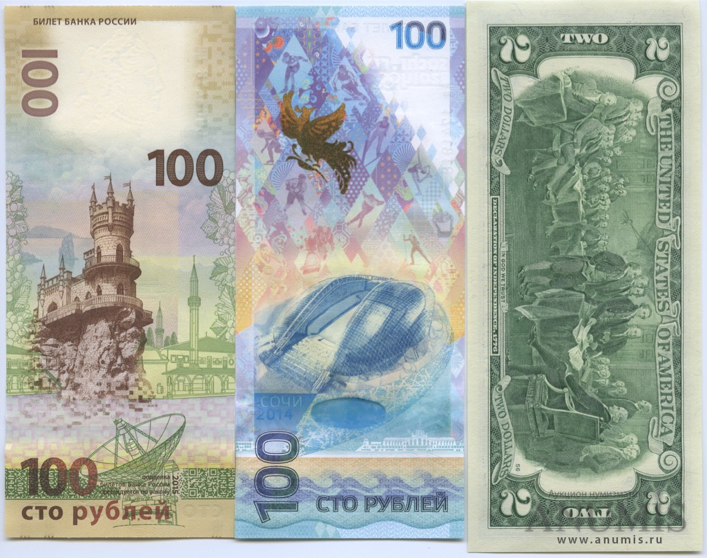 150 долларов в рублях россии