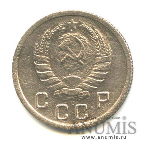 10 копеек 1937 — Венок 11 лент