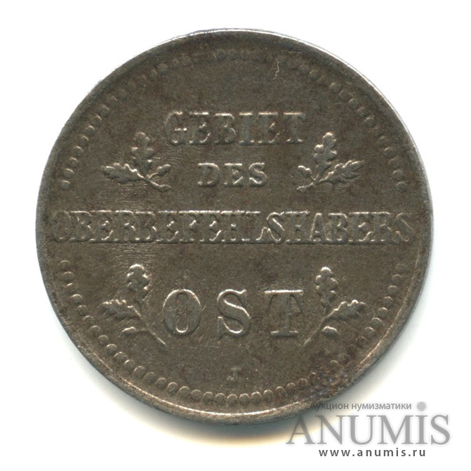 2 копейки 1916 J — Немецкая оккупация