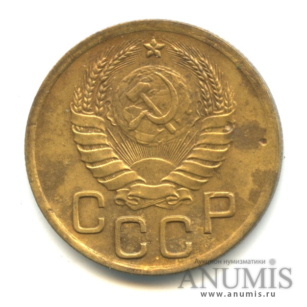 3 копейки 1940 А — Венок 11 лент. л/c: Звезда выпуклая (фигурная) (л/c: Звезда выпуклая (фигурная))