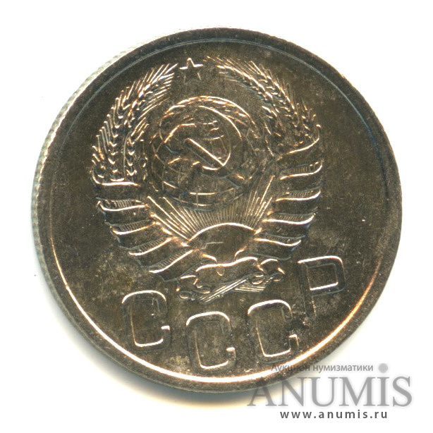 20 копеек 1938 А — Венок 11 лент. л/c: Звезда плоская (л/c: Звезда плоская)