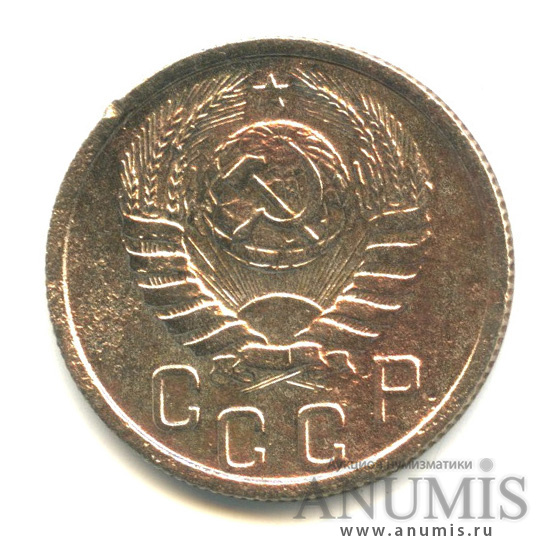 15 копеек 1937 — Венок 11 лент
