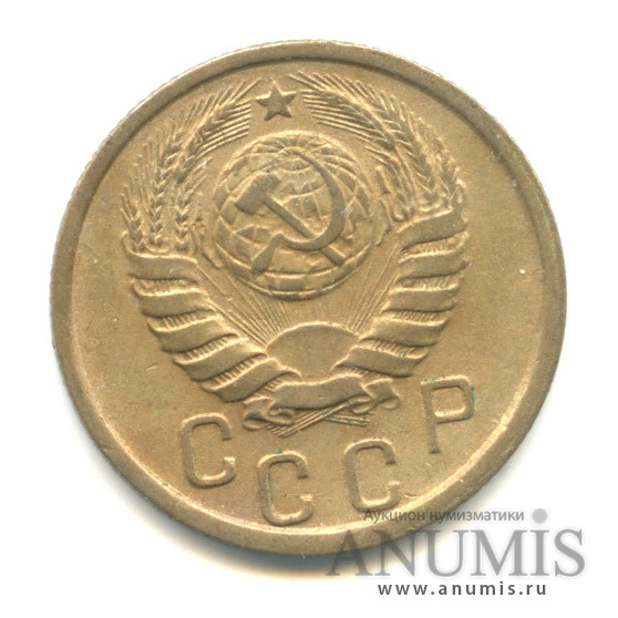 15 копеек 1940 — Венок 11 лент