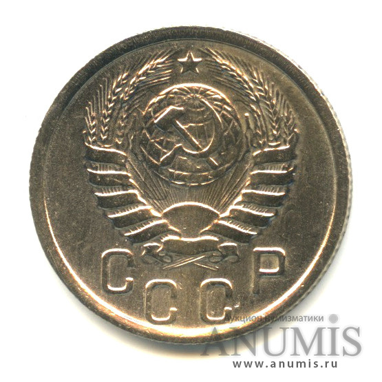 15 копеек 1938 — Венок 11 лент