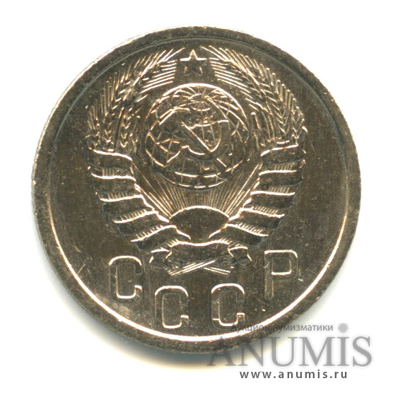 15 копеек 1940 — Венок 11 лент