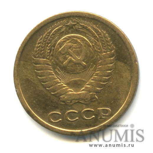 2 копейки 1965