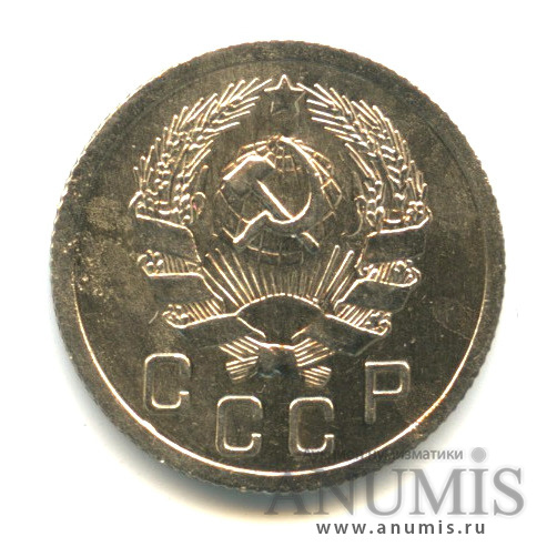 10 копеек 1936 — Венок 7 лент