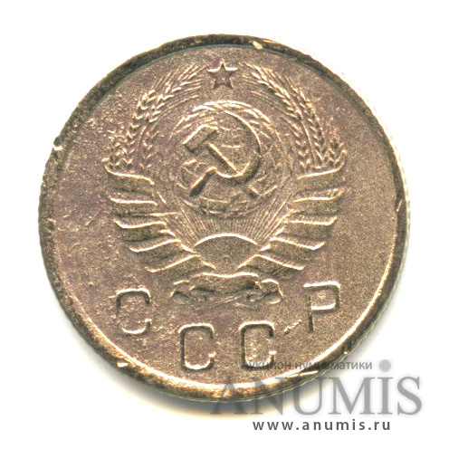 10 копеек 1941 — Венок 11 лент