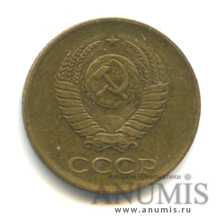 1 копейка 1962