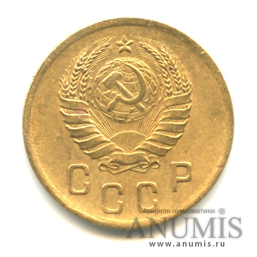 2 копейки 1939 — Венок 11 лент