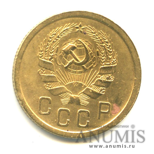 2 копейки 1935 — Венок 7 лент без круговой надписи