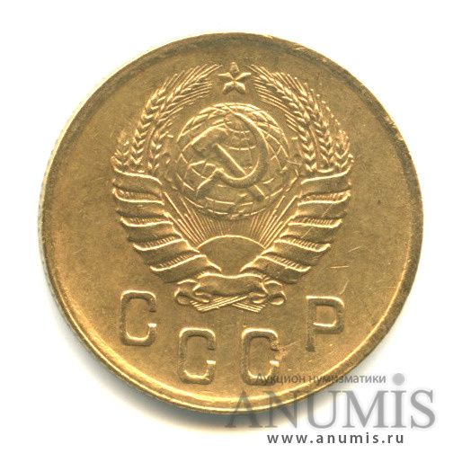 2 копейки 1938 — Венок 11 лент