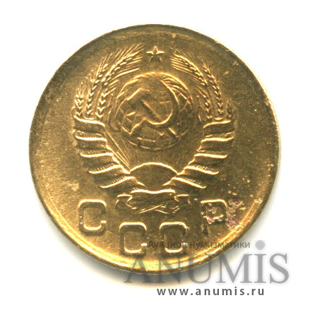1 копейка 1939 — Венок 11 лент