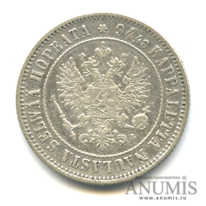 1 марка 1890 L — Для Финляндии