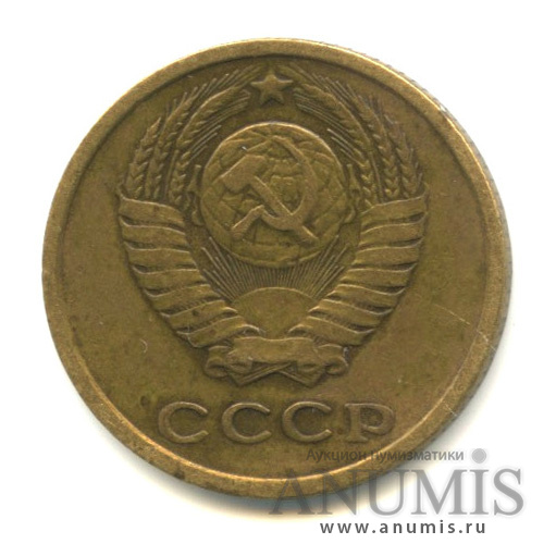 2 копейки 1968 — Слабомагнитные