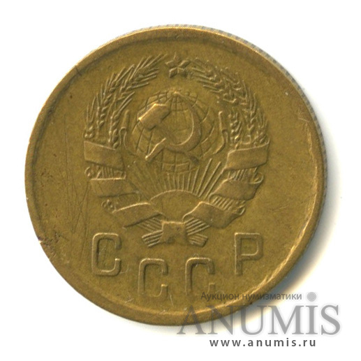 2 копейки 1936 — Венок 7 лент без круговой надписи, о/с-шт.А, Федорин-34