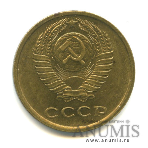 2 копейки 1970