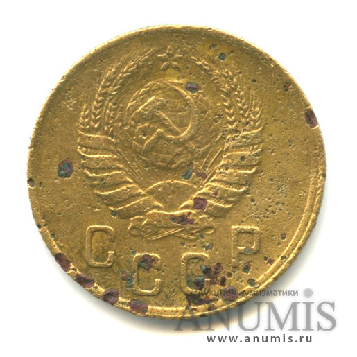 2 копейки 1937 — Венок 11 лент