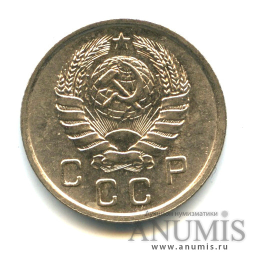 10 копеек 1940 — Венок 11 лент