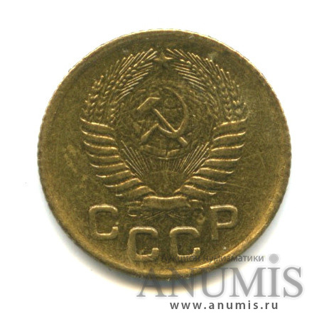 1 копейка 1955 — Венок 16 лент