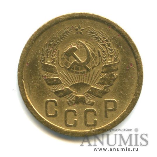 2 копейки 1936 — Венок 7 лент без круговой надписи