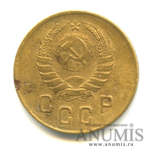 2 копейки 1937 — Венок 11 лент