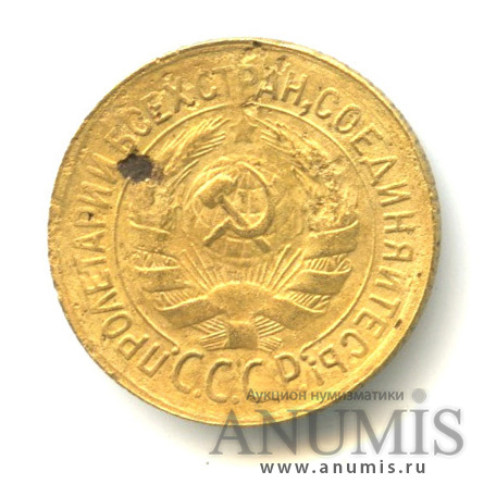 1 копейка 1934