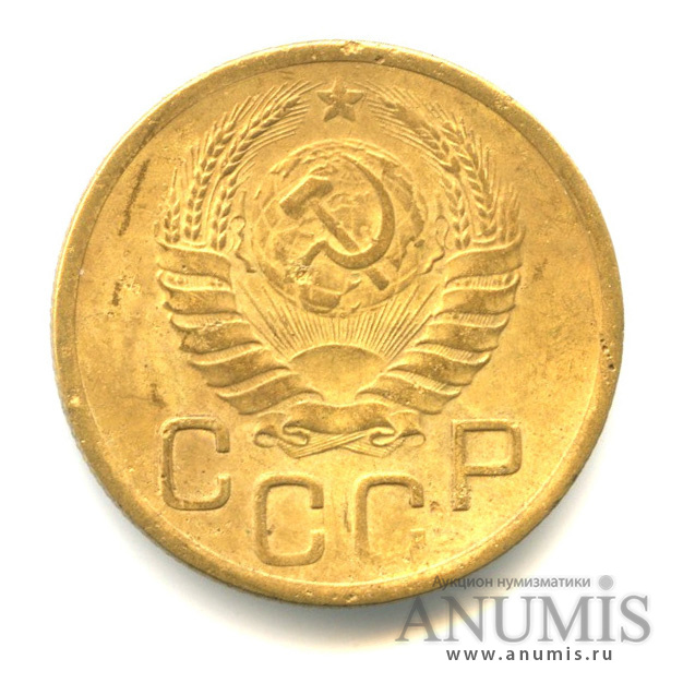 3 копейки 1941 — Венок 11 лент (л/c: Звезда выпуклая (фигурная))