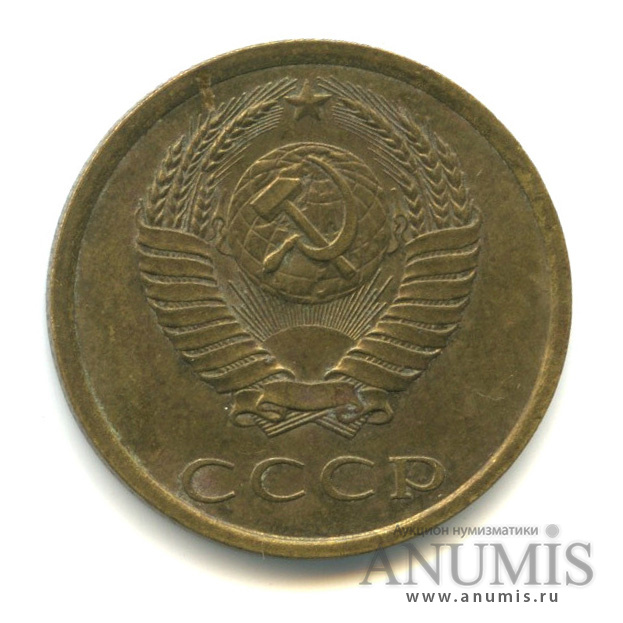 3 копейки 1989 — Л/с штемпеля 20 коп, Ф-218, из-под ленты выходит длинная ость (л/с штемпеля 20 коп.)