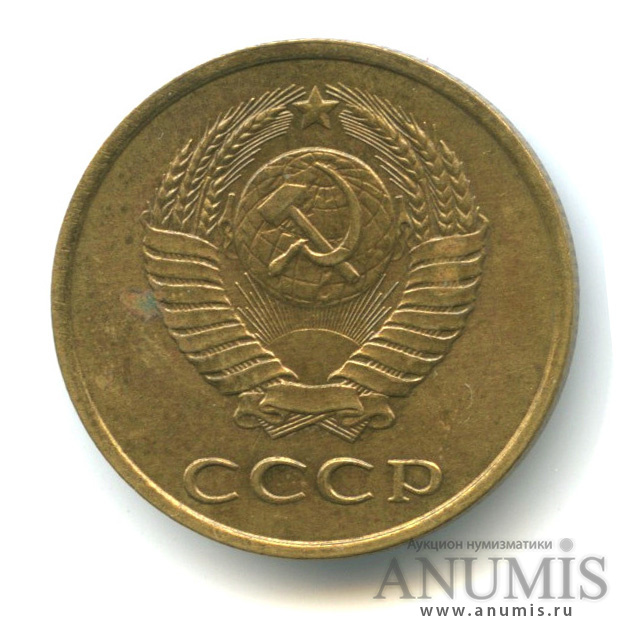 3 копейки 1989 — Шт. Л.С. 3.2, шт. О С «А», Ф-215, 20 у.е., расстояние от звезды до канта больше