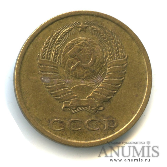 3 копейки 1979 — Л/с штемпеля 20 коп, Ф-181, 4 у.е (л/с штемпеля 20 коп.)