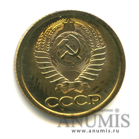 1 копейка 1987