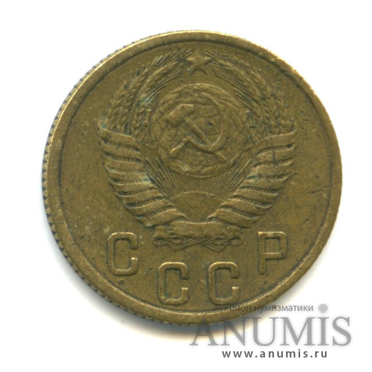 2 копейки 1955 — Венок 16 лент