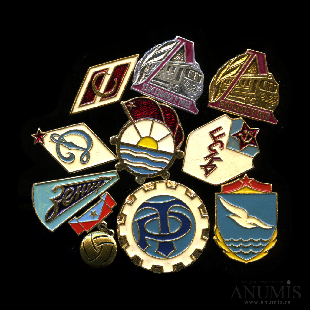 Спортивные общества ссср. Значки спортклубов СССР. Значки спортивных обществ. Знак спортивное общество. Знаки спортивных обществ СССР.