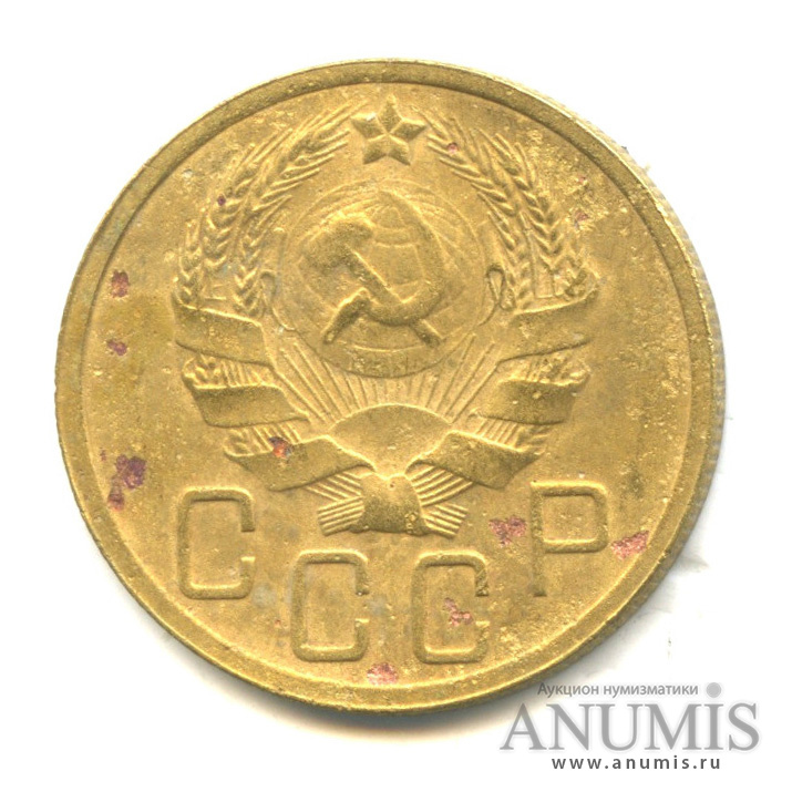 5 копеек 1935 — Венок 7 лент. Без круговой надписи