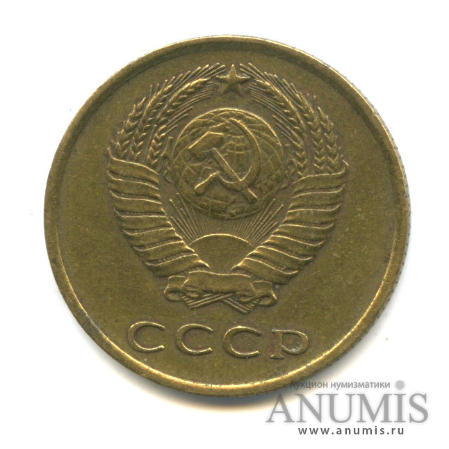 3 копейки 1965 — Л/с штемпеля 20 коп (л/с штемпеля 20 коп.)