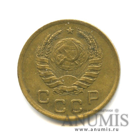 1 копейка 1937 — Венок 11 лент