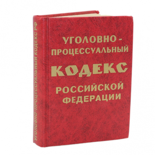 М с курс советского уголовного