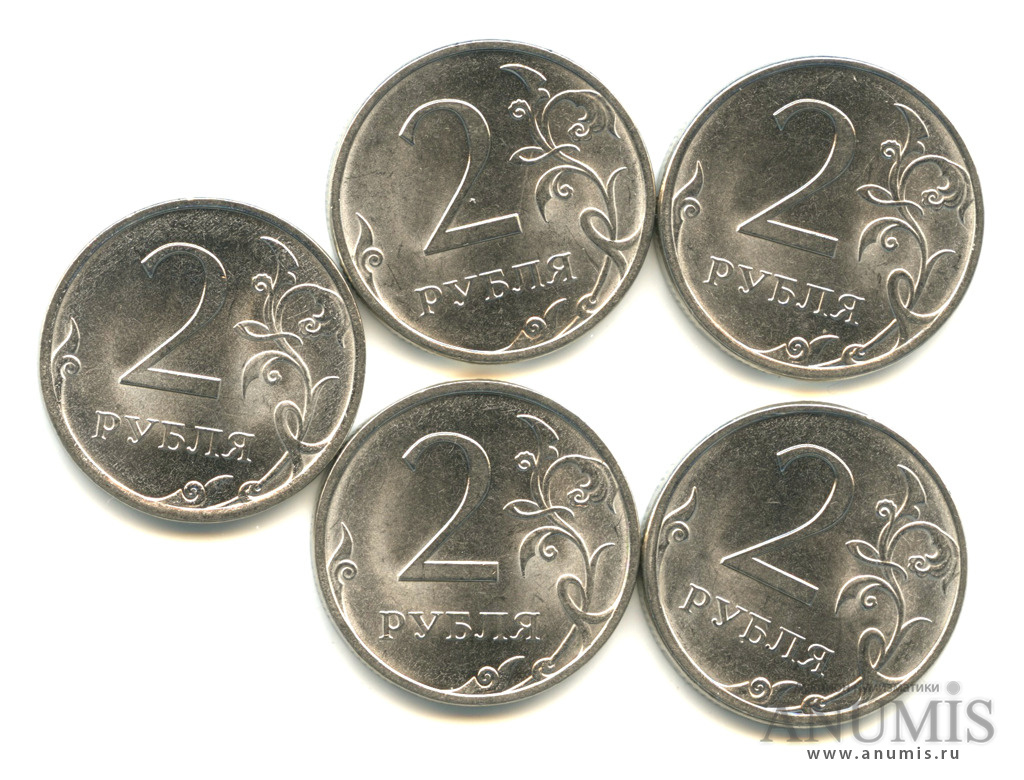 2 рубль россии. Монета 2 рубля 2013 года СПМД. Монета 2 рубля на прозрачном фоне. Советские 2 рубля. Что такое СПМД на монетах 2 рубля.