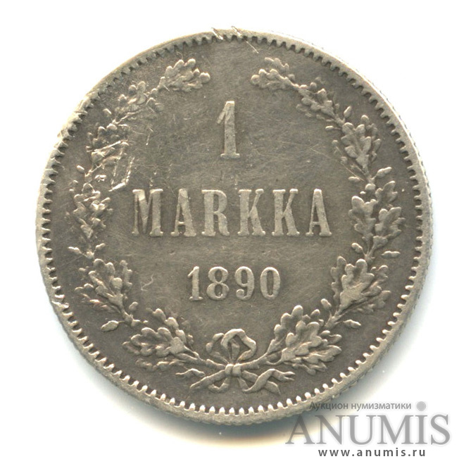 1 марка 1890 L — Для Финляндии