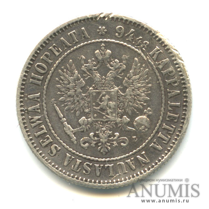 1 марка 1890 L — Для Финляндии
