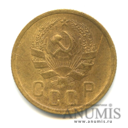 2 копейки 1936 — Венок 7 лент без круговой надписи