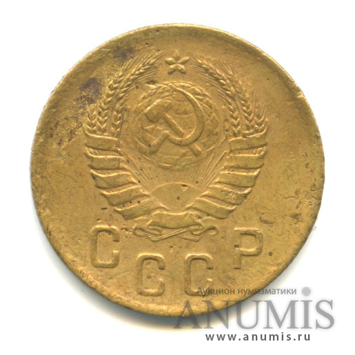 2 копейки 1938 — Венок 11 лент