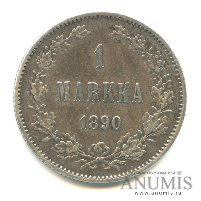 1 марка 1890 L — Для Финляндии