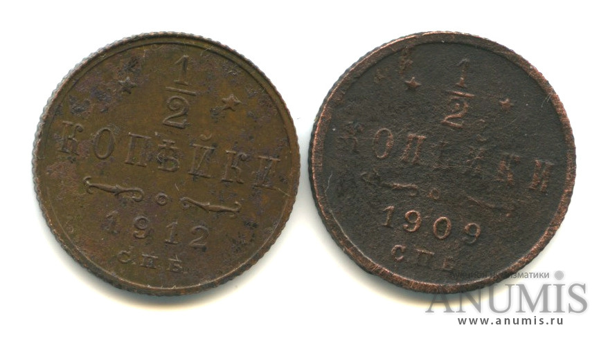 Монета 1856 года. Half anna 1835. Auction 2. Auction 2. Auction 2.