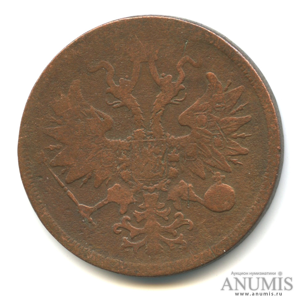5 копеек 1860 ЕМ — Орел 1859 г (Орел 1859 г.)