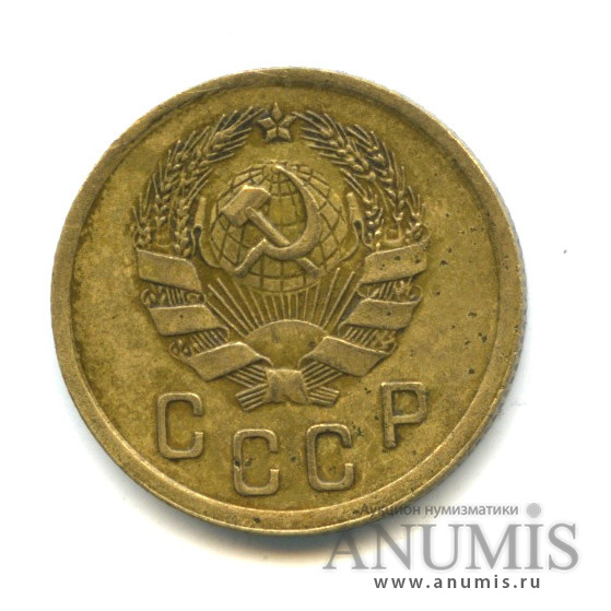 2 копейки 1936 — Венок 7 лент без круговой надписи